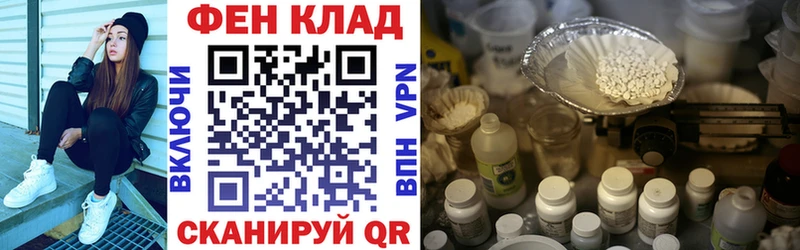 Амфетамин Premium  Новомичуринск 