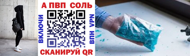 MEGA зеркало  где купить   Новомичуринск  А ПВП крисы CK 