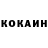 Кетамин VHQ Dashulik S
