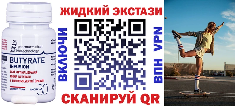 blacksprut как войти  Новомичуринск  Бутират бутандиол 