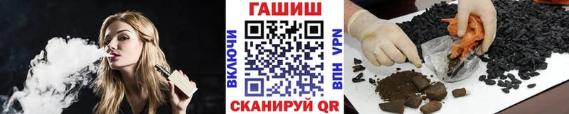 MEGA онион Новомичуринск ГАШ hashish цены