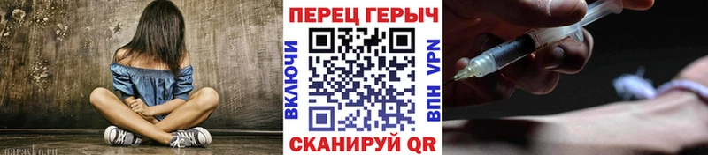 Героин белый  Новомичуринск 