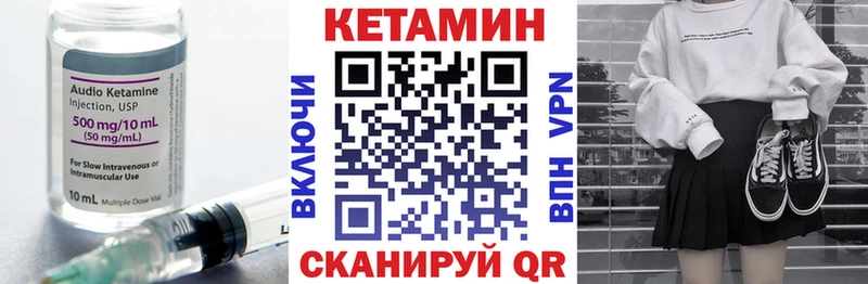 Кетамин ketamine  наркотики  Новомичуринск 