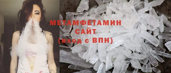 ALPHA PVP Новокубанск