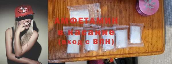 метамфетамин Белая Холуница