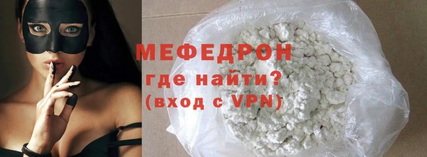 ALPHA PVP Новокубанск