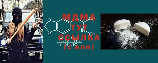 ALPHA PVP Новокубанск