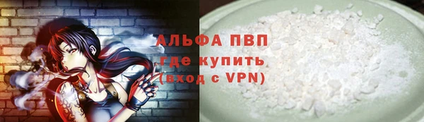 марки nbome Новозыбков