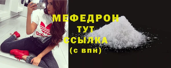 ALPHA PVP Новокубанск