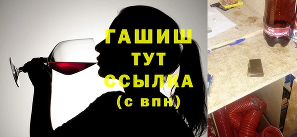 марки nbome Новозыбков