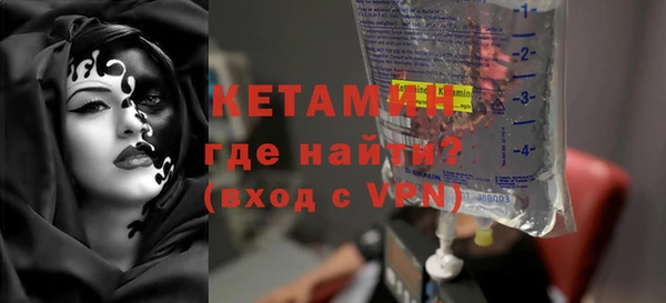 мескалин Нефтекумск