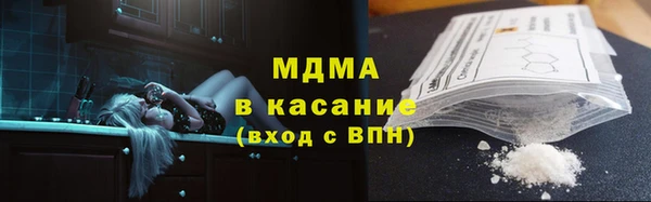 марки nbome Новозыбков