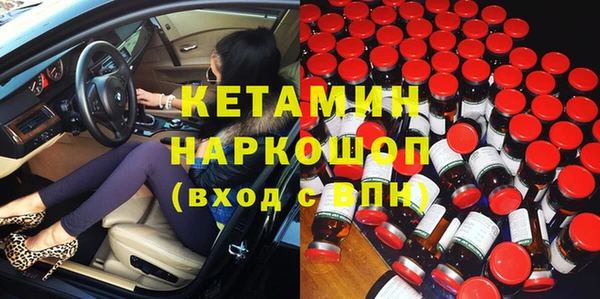 марки nbome Новозыбков