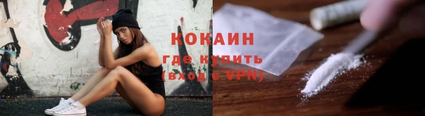 ALPHA PVP Новокубанск