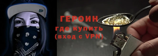 марки nbome Новозыбков