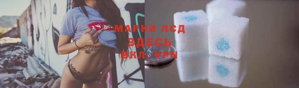 марки nbome Новозыбков