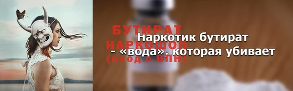 ALPHA PVP Новокубанск