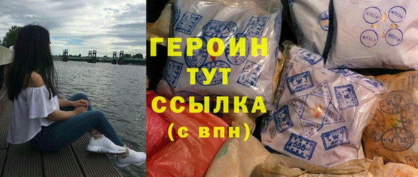 марки nbome Новозыбков