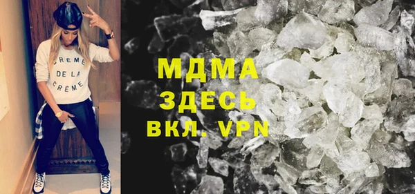 бошки Нефтегорск