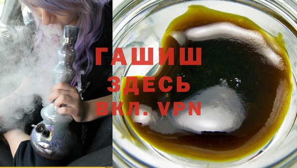 ALPHA PVP Новокубанск