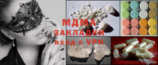 марки nbome Новозыбков