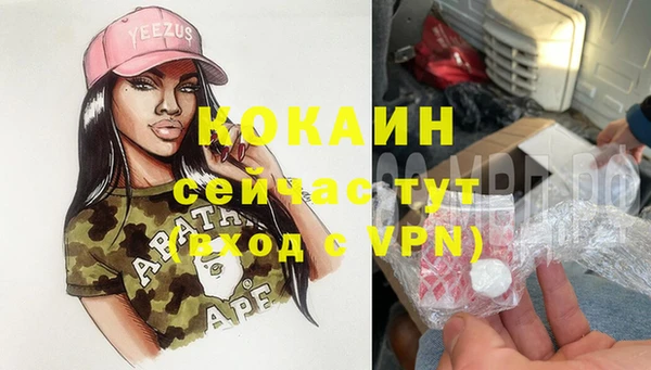 ALPHA PVP Новокубанск