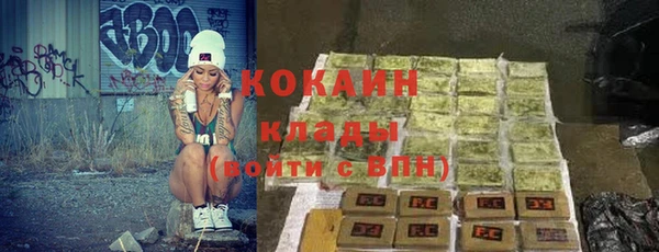 марки nbome Новозыбков