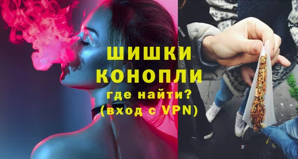 ALPHA PVP Новокубанск