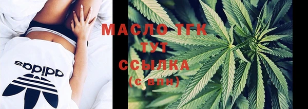 марки nbome Новозыбков