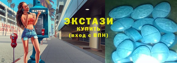 ALPHA PVP Новокубанск