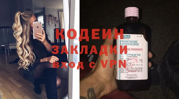 марки nbome Новозыбков
