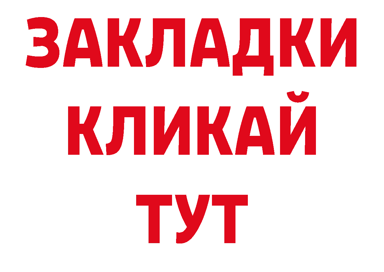 Героин афганец онион дарк нет hydra Новомичуринск