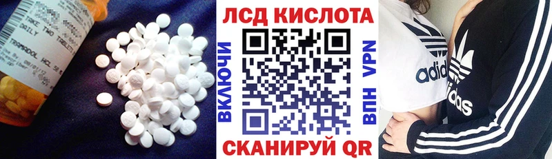 LSD-25 экстази ecstasy  Новомичуринск 
