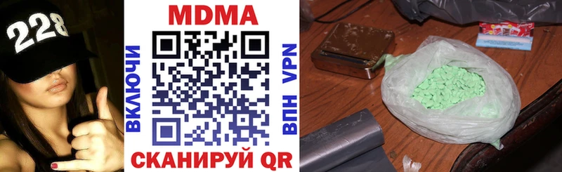 сколько стоит  мега ссылка  МДМА молли  Новомичуринск 