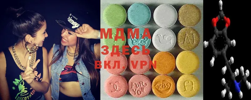 MDMA Molly  Новомичуринск 