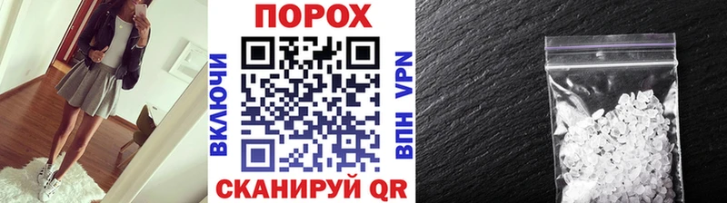 ОМГ ОМГ маркетплейс Новомичуринск МЕТАМФЕТАМИН кристалл купить наркоту