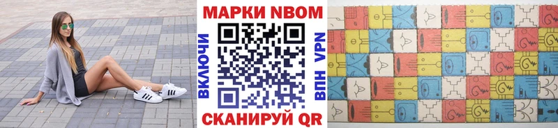 купить наркотик  Новомичуринск  мориарти телеграм  Наркотические марки 1,5мг 