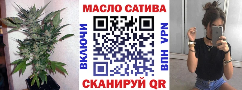 Дистиллят ТГК вейп  Новомичуринск 